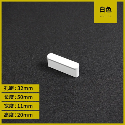 White bar cabinet handles - white,